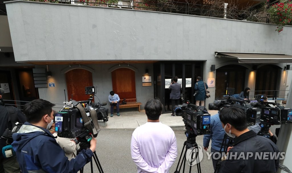 정의기억연대 압수수색
