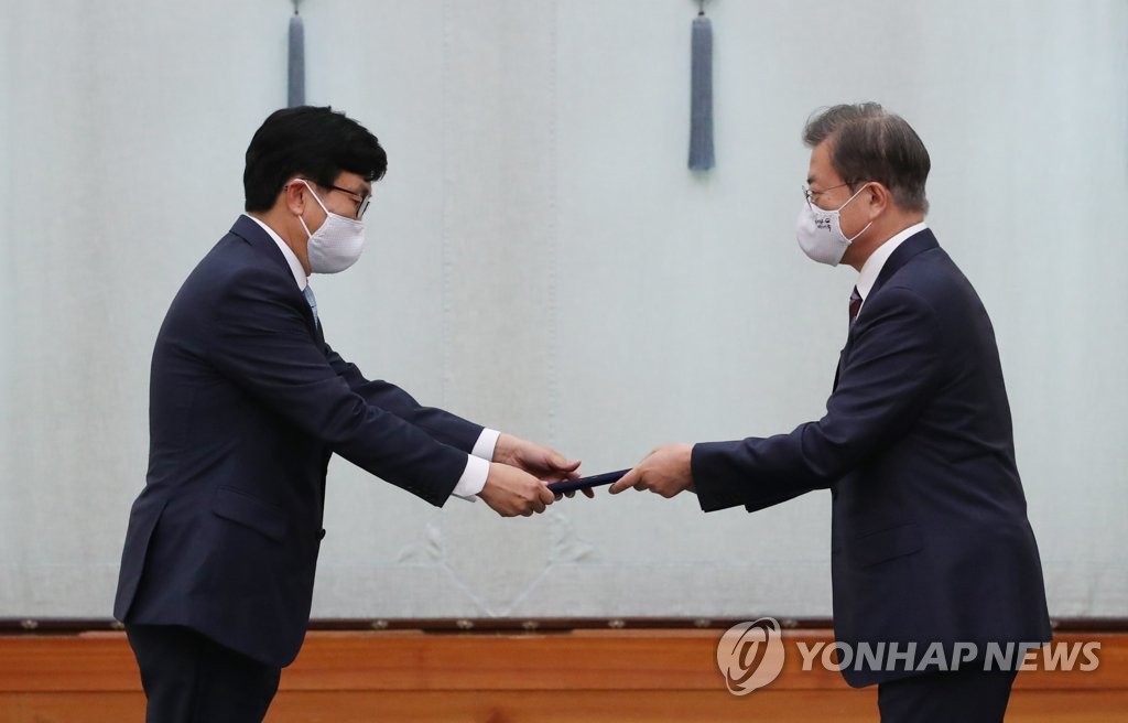 문 대통령, 주멕시코대사에게 신임장 수여