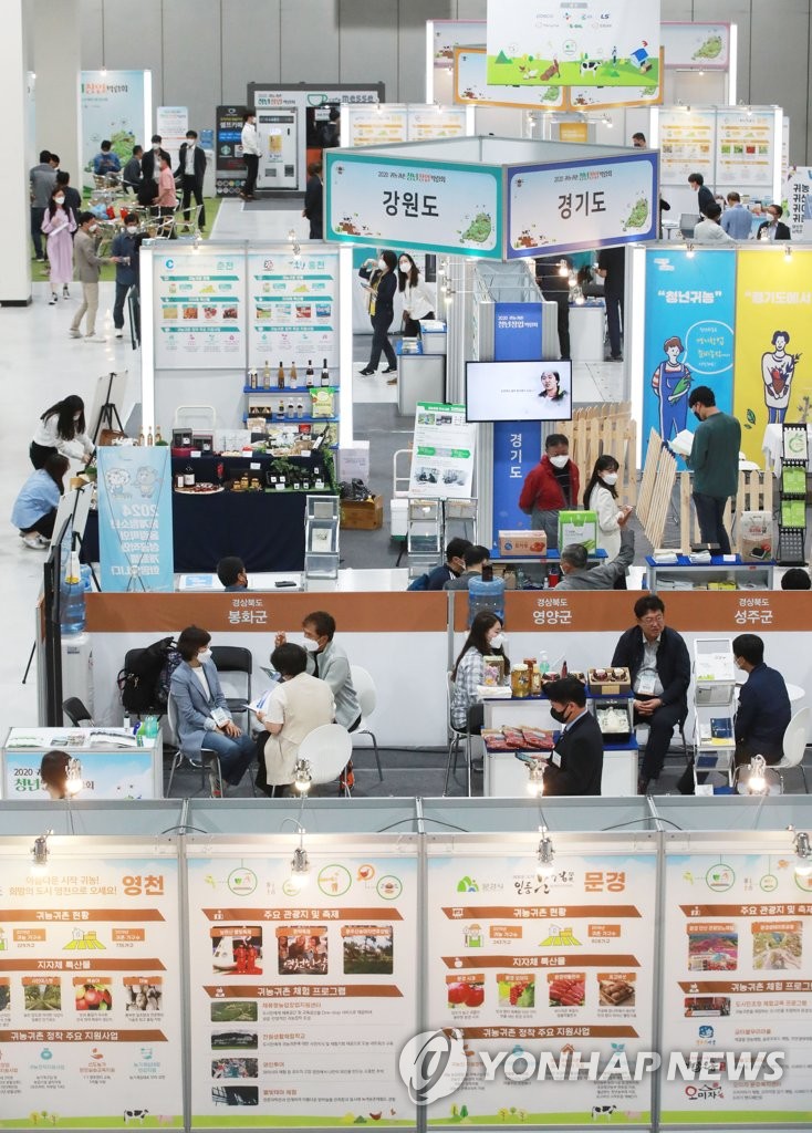 Se inaugura 'Y-Farm Expo 2020' Se inaugura 'Y-Farm Expo 2020'