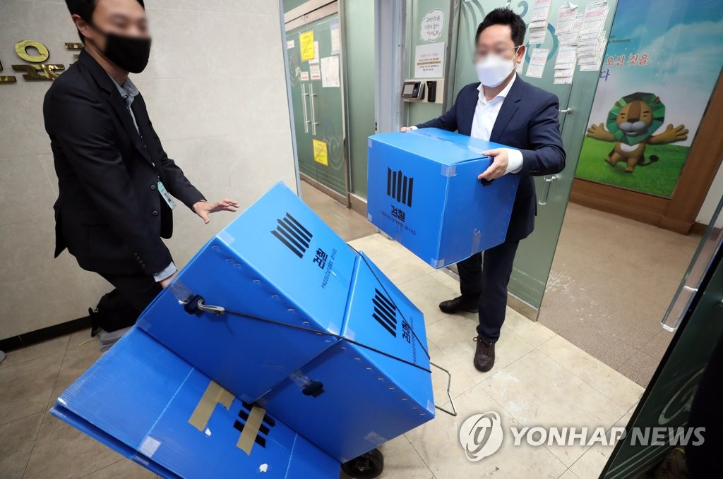 Search and seizure at Shincheonji Church Search and seizure at Shincheonji Church