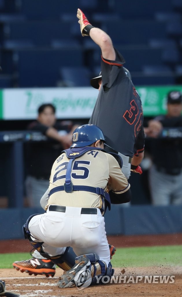 Home plate collision Home plate collision