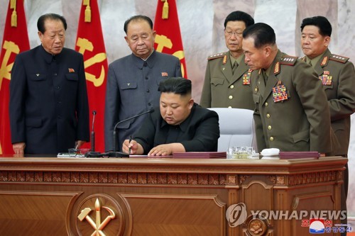 김정은, 노동당 중앙군사위 확대회의 주재