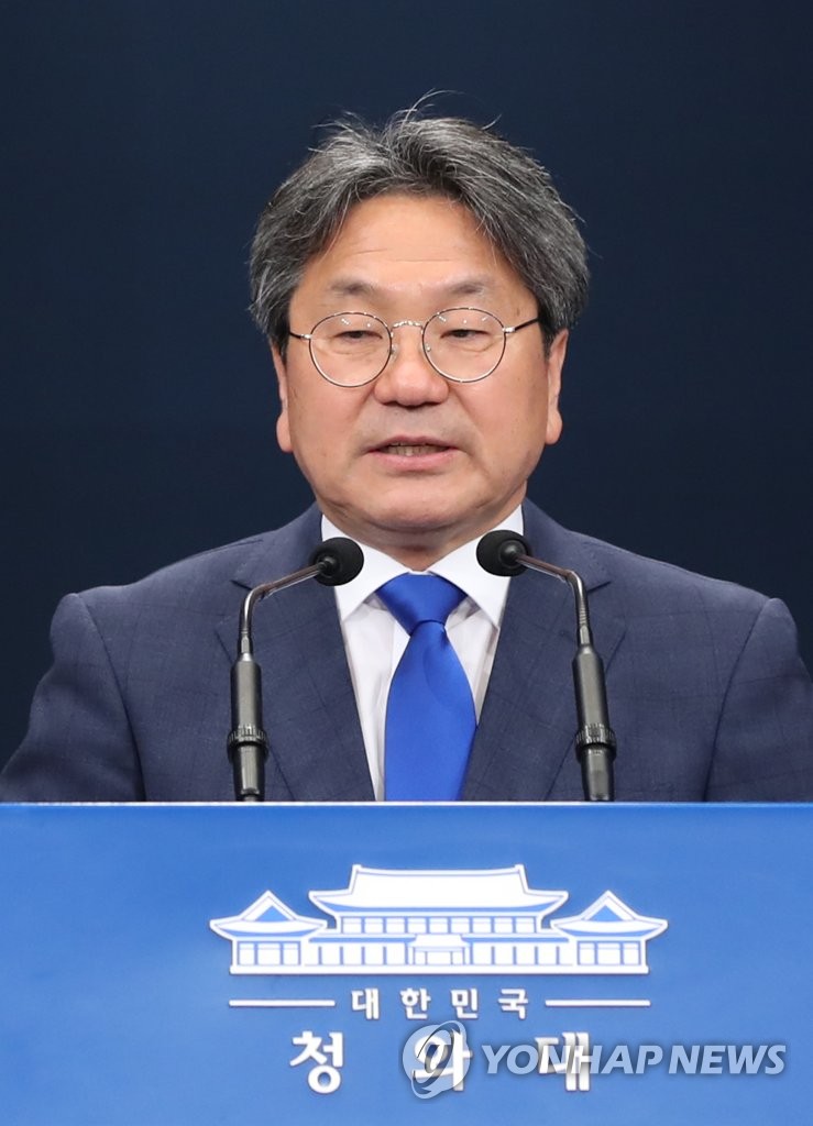 강기정 전 청와대 정무수석