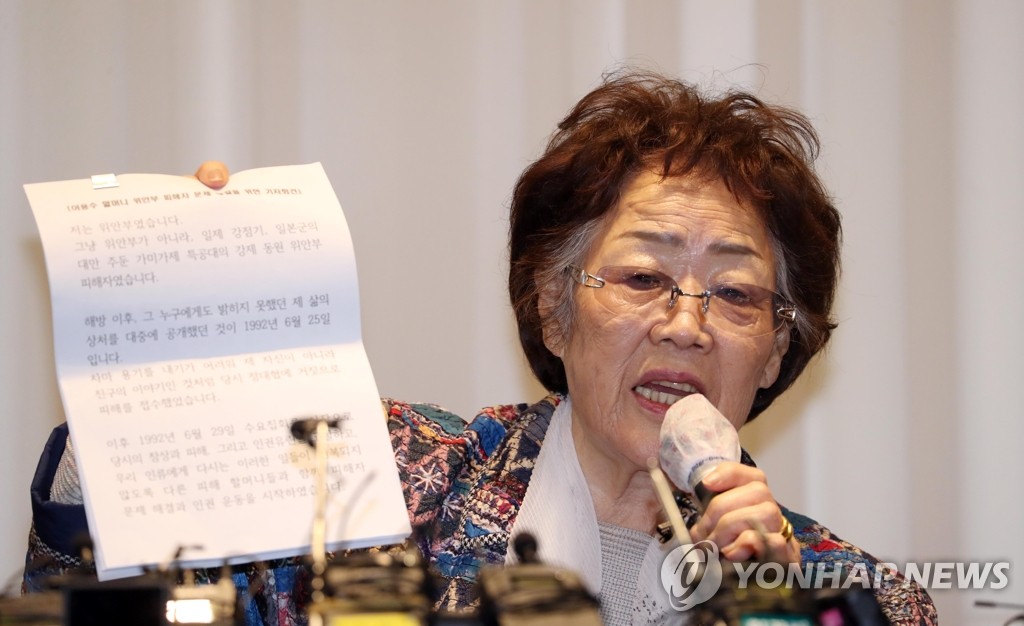 再度 慰安婦支援団体を非難 再度 慰安婦支援団体を非難