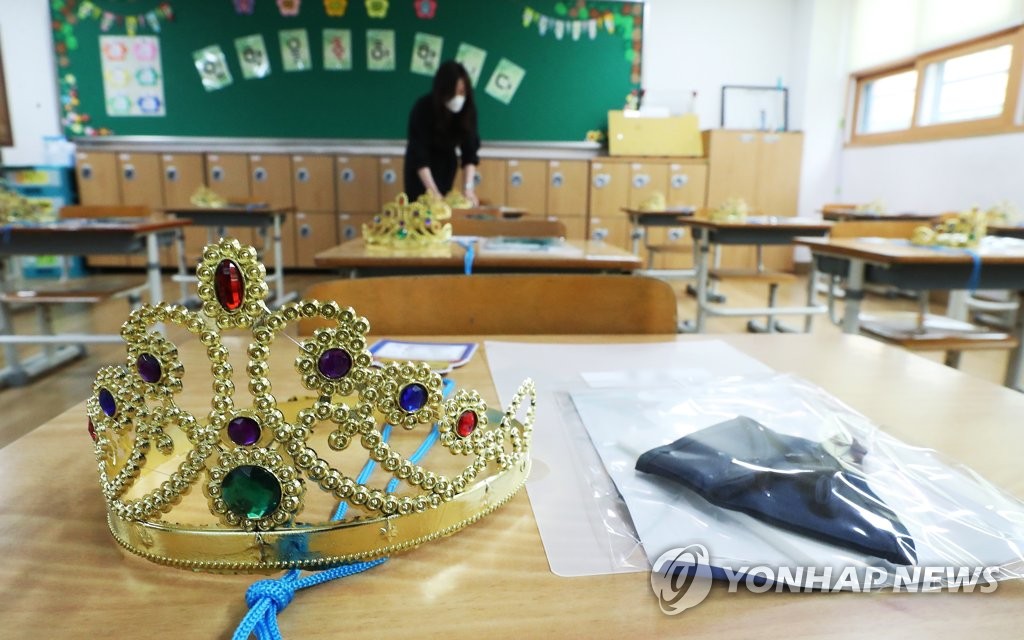 초등학교 등교 수업 준비하는 교실
