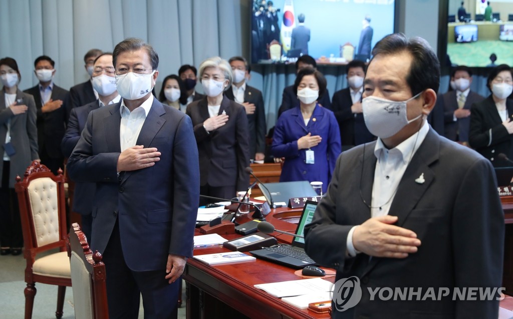 국기에 경례하는 문 대통령