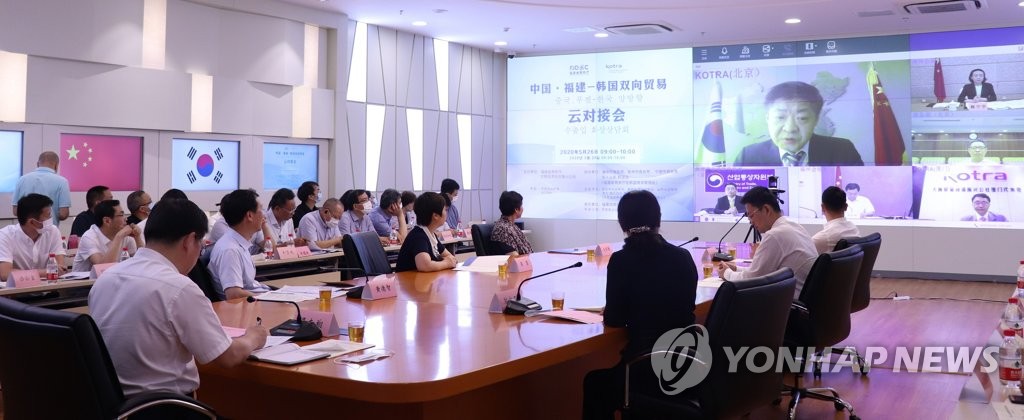 Online export consultations Online export consultations