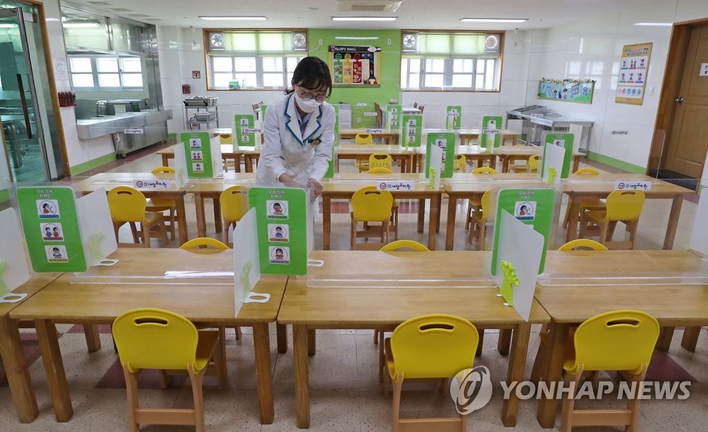 유치원 등원 하루 앞두고