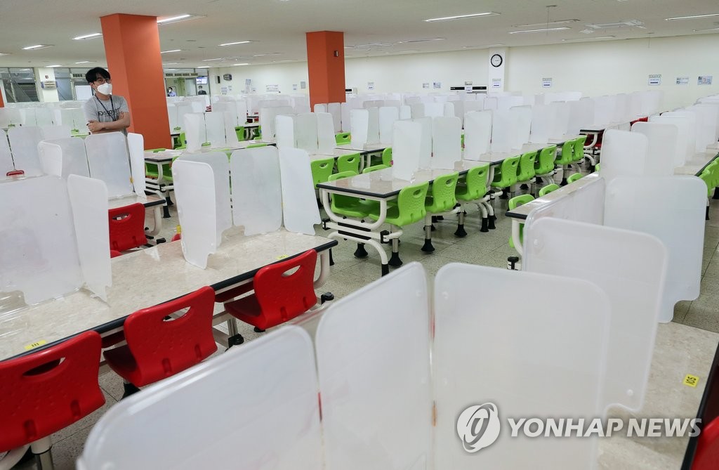 '칸막이로 분리하고 앞자리는 비우고'