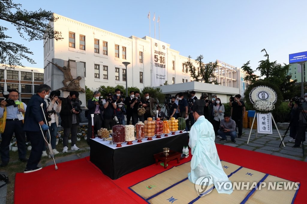 Memorial service for Gwangju victims Memorial service for Gwangju victims