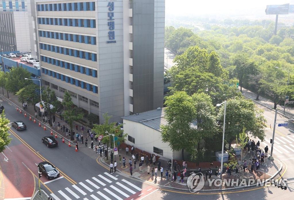 여의도성모병원 둘러싼 코로나19 검사 대기줄