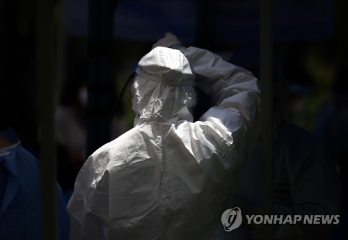 고된 또 하루