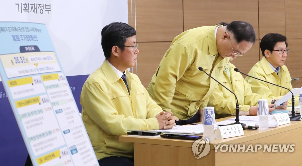 3차 추경 발표, 인사하는 홍남기 부총리