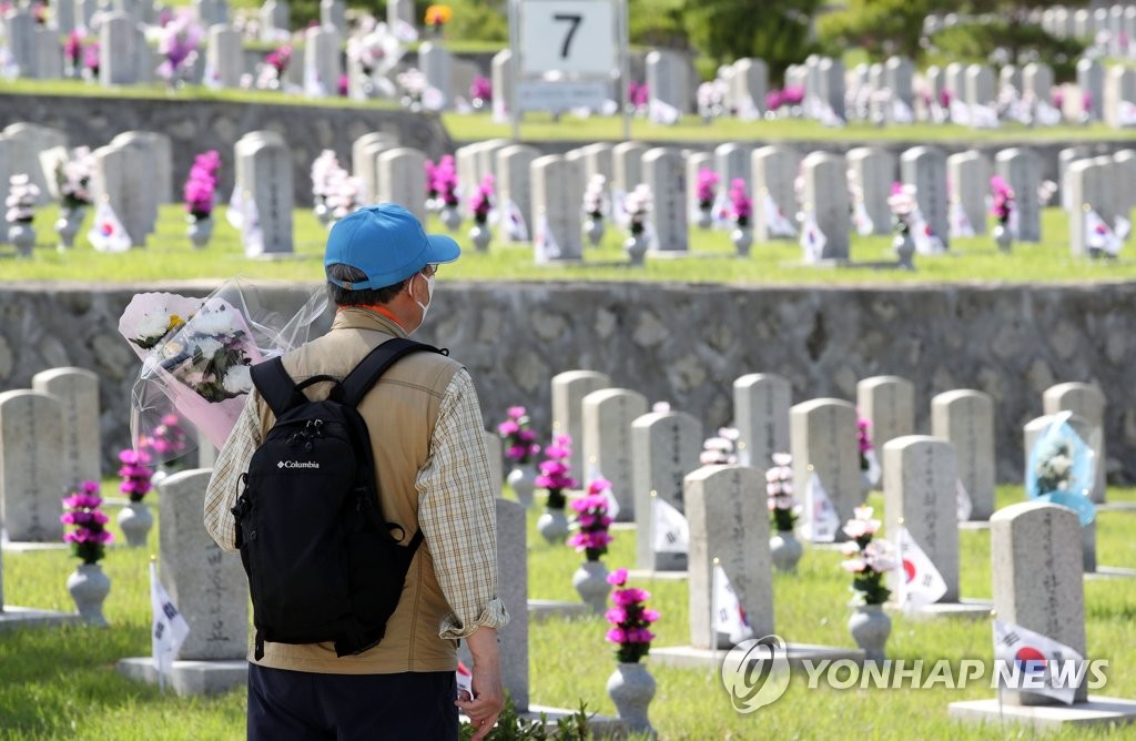 '내 전우가 있는 곳은…'
