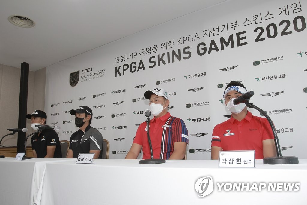 'KPGA 스킨스게임 2020' 기자회견하는 출전선수들