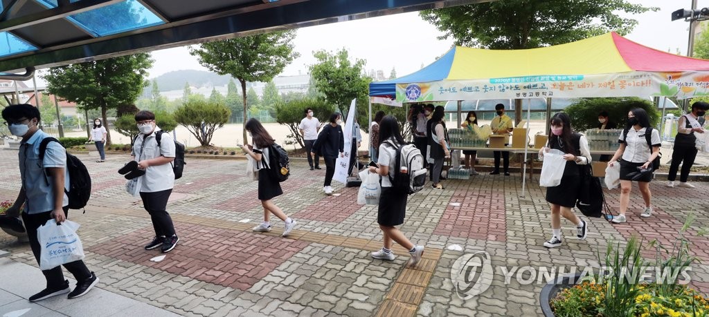 거리 유지하며 등교하는 학생들