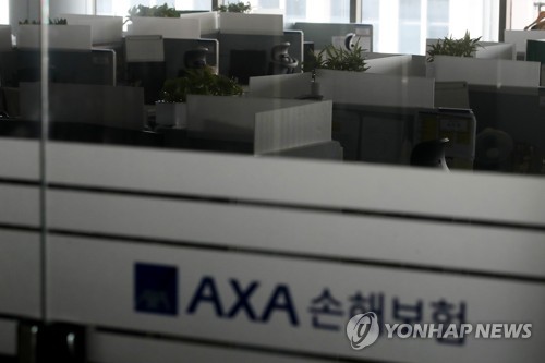 불 꺼진 AXA손보 종로 콜센터