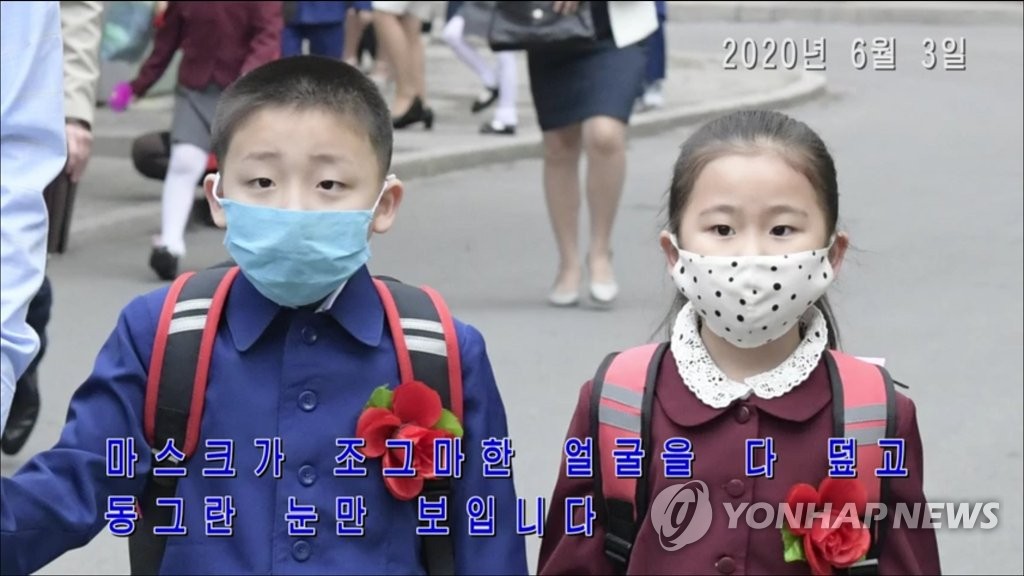 북한, 코로나19로 미룬 등교수업 오늘 재개