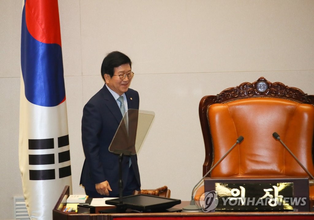 의장석 향하는 박병석 국회의장