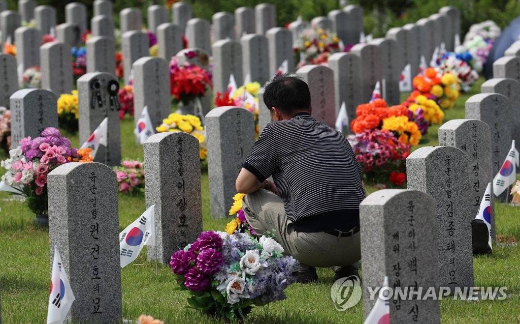 현충일 하루 앞두고