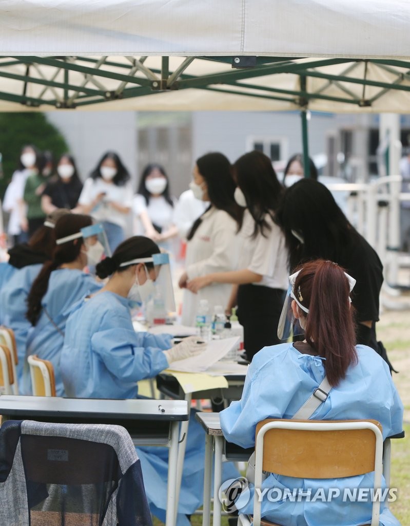 주말에 학교 찾은 학생들