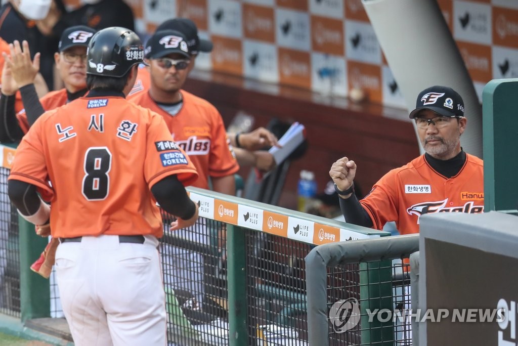 1점을 만회한 한화 노시환