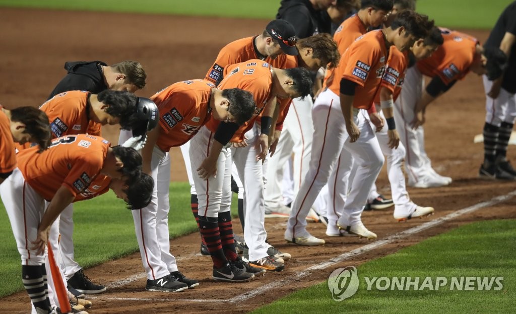 Members of the Hanwha Eagles take a bow after losing to the NC Dinos 8-2 in their Korea Baseball Organization regular season game at Hanwha Life Eagles Park in Daejeon, 160 kilometers south of Seoul, on June 7, 2020. (Yonhap)