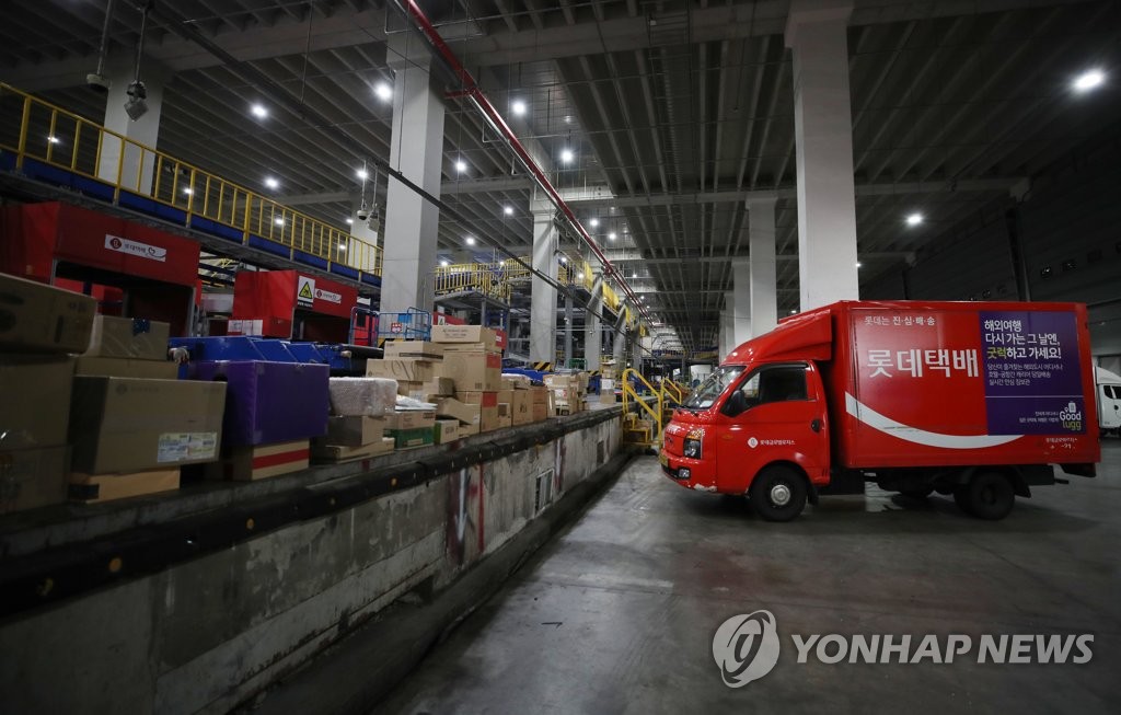 Shown in the photo taken June 15, 2020, is a logistics center in southeastern Seoul operated by an affiliate of retail giant Lotte Group, which reported a new coronavirus case over the weekend. (Yonhap)