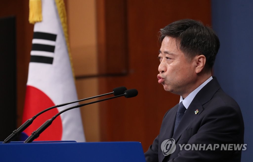 This undated file photo shows Yoon Do-han, Cheong Wa Dae's senior secretary for public communication, holding a press briefing. (Yonhap)