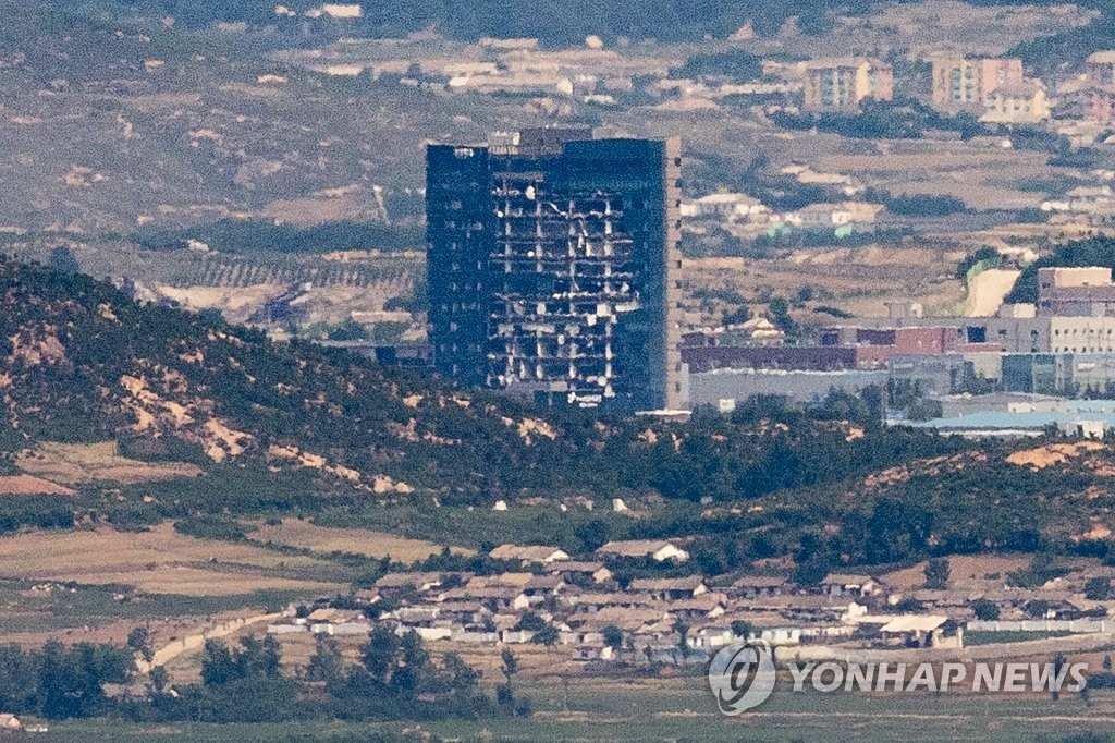 처참한 개성공단지원센터
