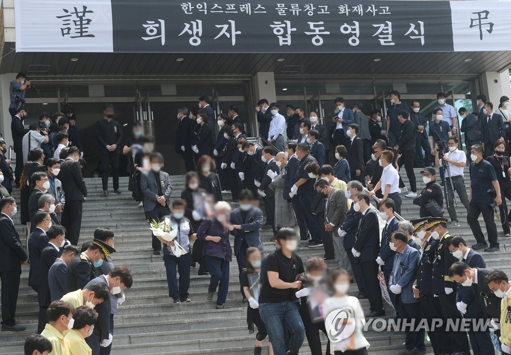 영정 들고 영결식장 나오는 유가족들