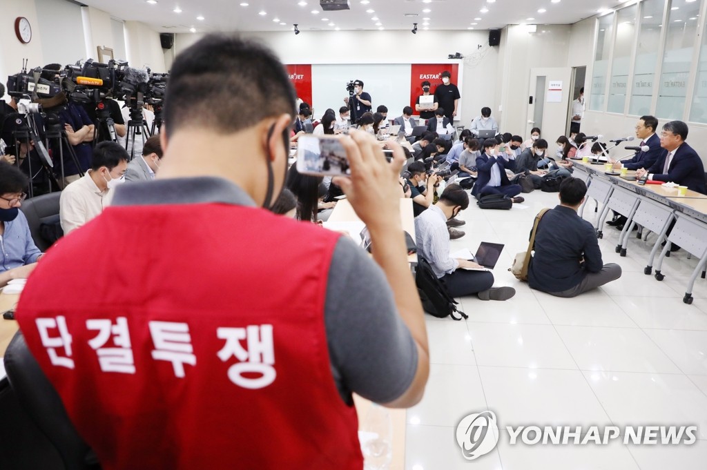 인수·합병 관련 기자회견 하는 최종구 대표