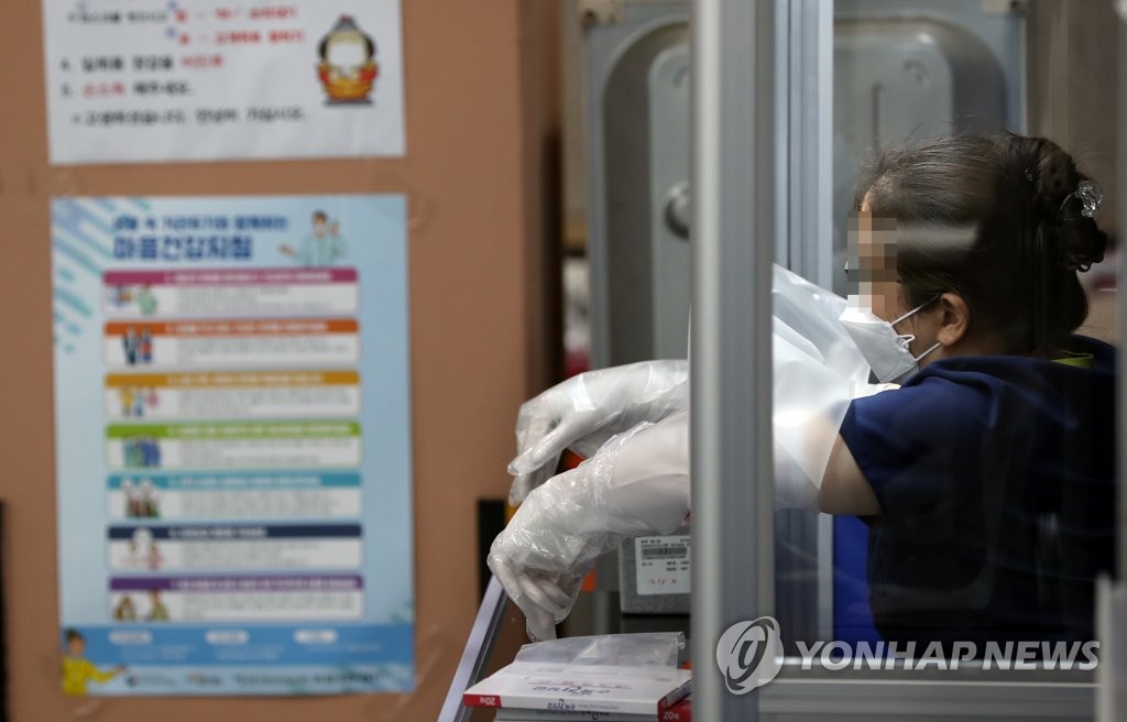 서울 관악구 화장품 판매업소 '에바다' 관련 확진자 누적 6명