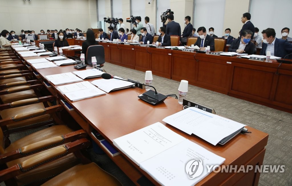 미래통합당 불참한 기획재정위원회
