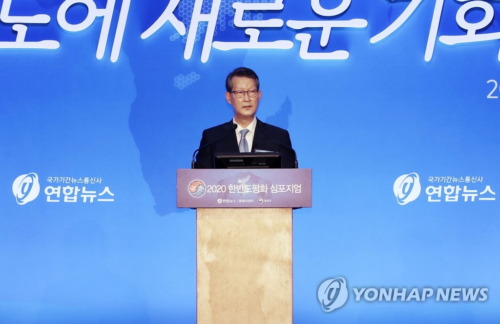 Yonhap News symposium on peace Yonhap News symposium on peace