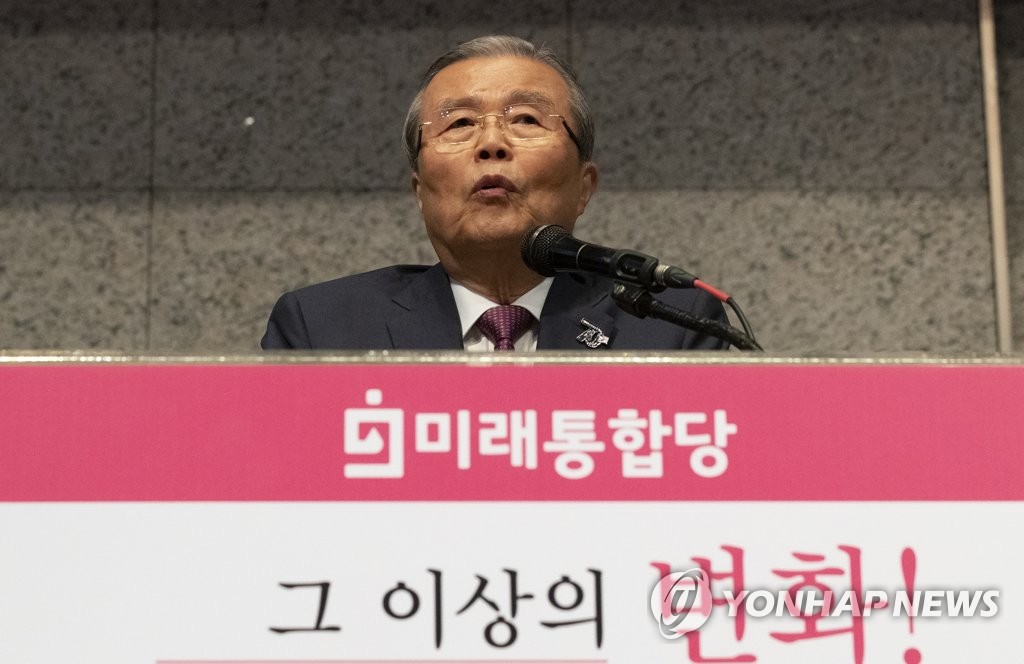 발언하는 김종인 비대위원장