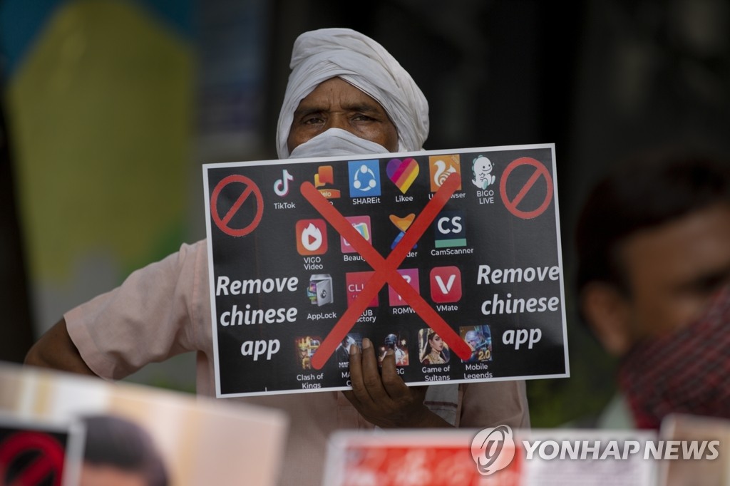 중국산 앱 삭제 촉구하는 인도 시위대
