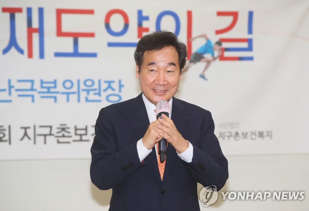Ex-prime minister gives lecture Ex-prime minister gives lecture