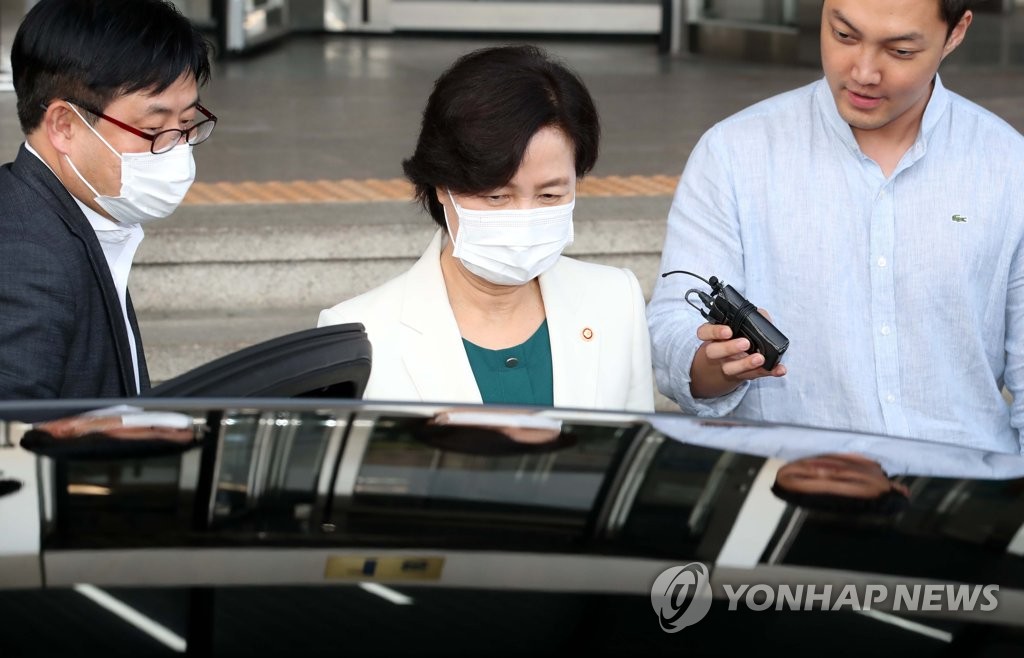 차량에 탑승하는 추미애 장관
