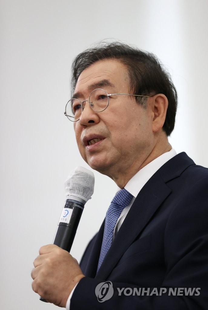 박원순 서울시장 기자 간담회