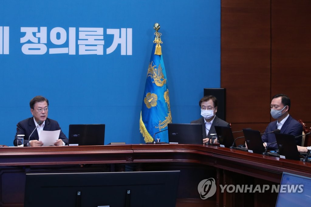 수석·보좌관회의 주재하는 문 대통령