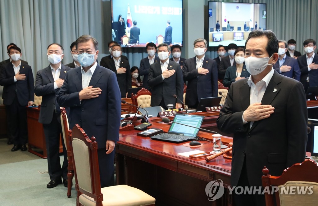 국기에 경례하는 문 대통령