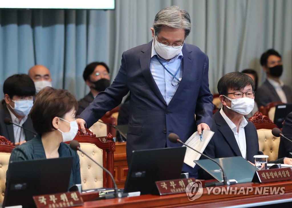 국무회의 참석하는 노영민 비서실장
