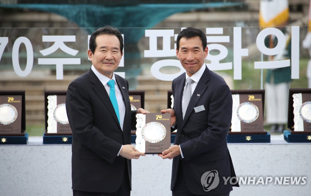 '평화의 패' 수여하는 정세균 총리
