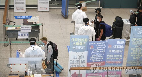해외 입국자 관리 철저