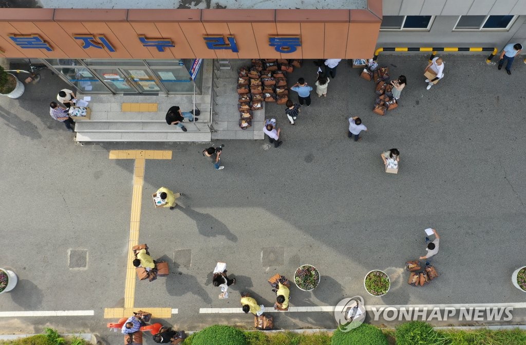 자가격리자에게 생필품을