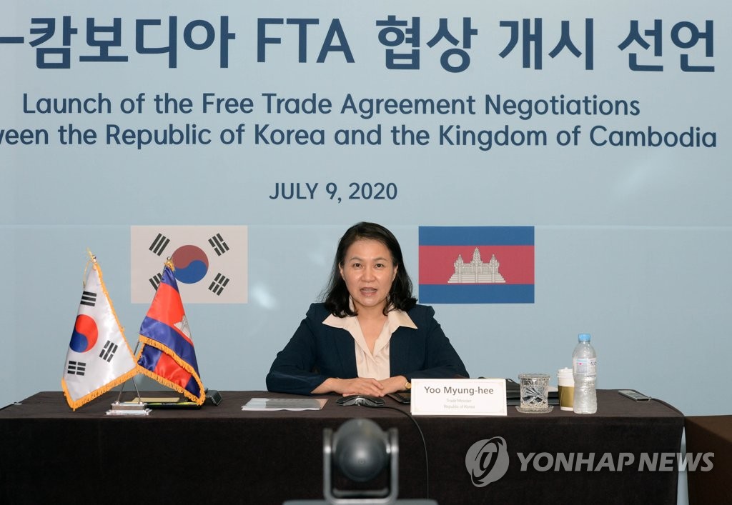 S. Korea, Cambodia start FTA talks S. Korea, Cambodia start FTA talks