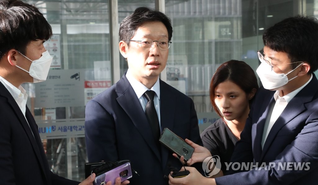 김경수 지사, 고 박원순 시장 조문