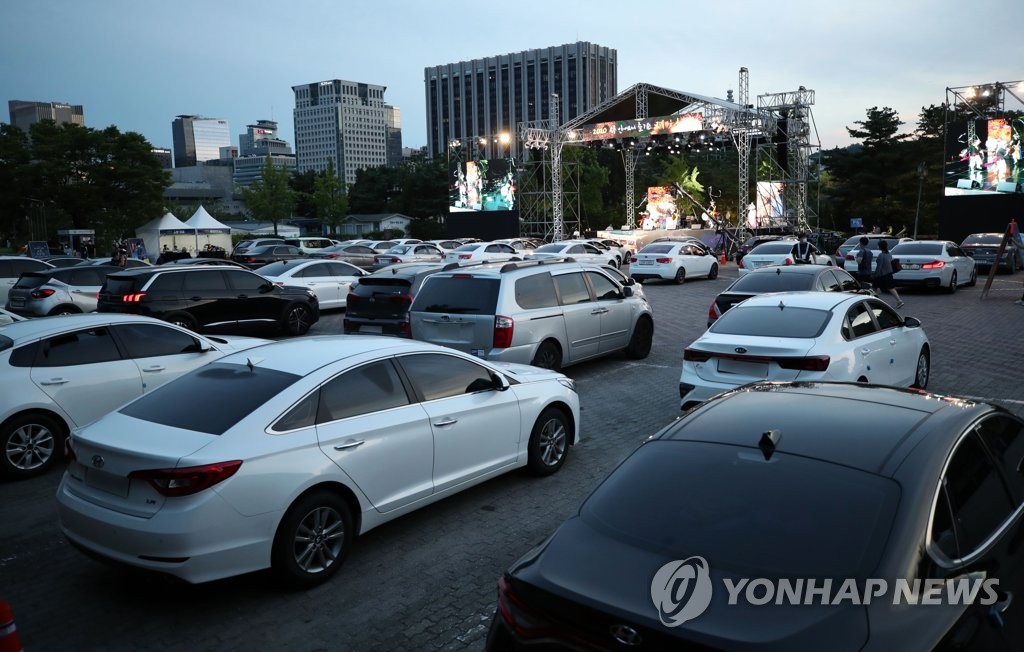 차 안에서 즐기는 고궁음악회