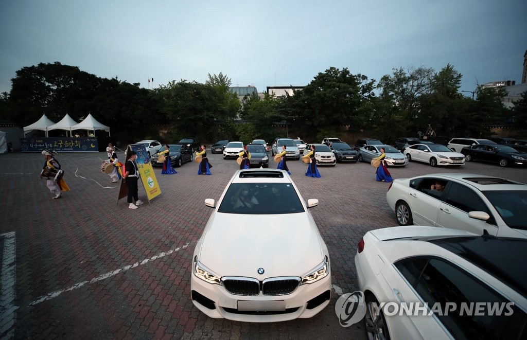 차 안에서 즐기는 고궁음악회